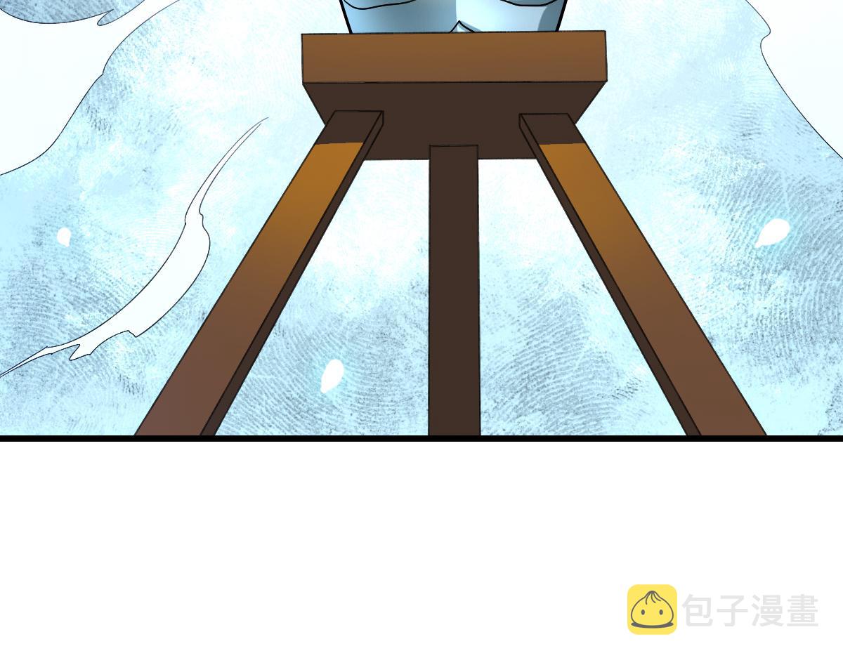 第76话 一品神纹99