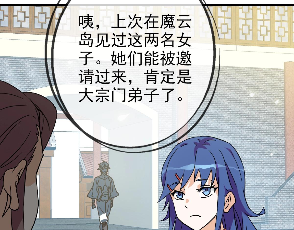 第94话 重拳出击129