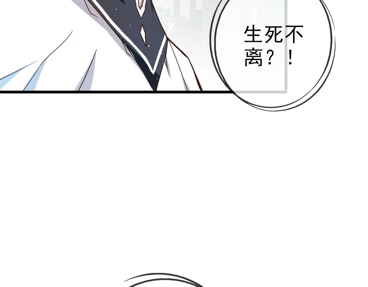 第10话 下山历练64