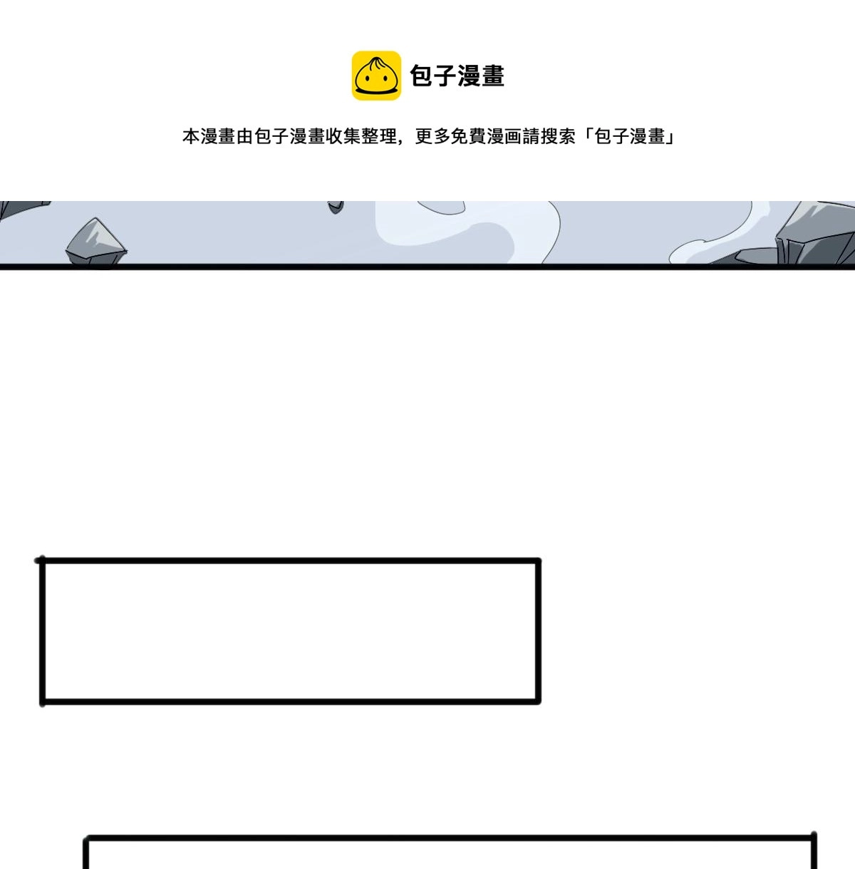 第20话 击杀阁主104