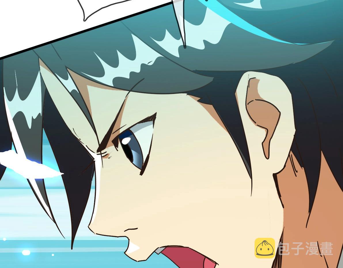 第33话 保护天璇宫33