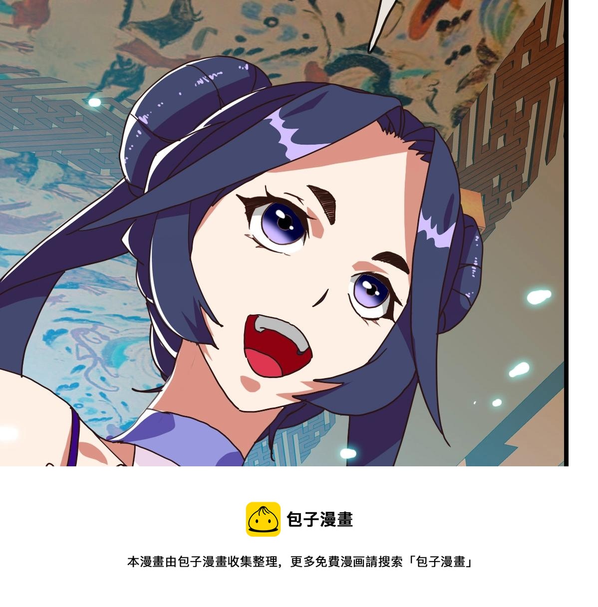 第29话 紫火神炉50
