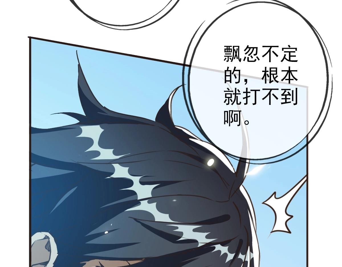 第6话 连战！14