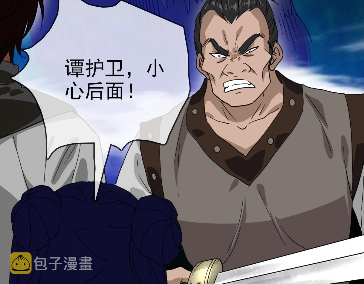 第23话 英雄救美101