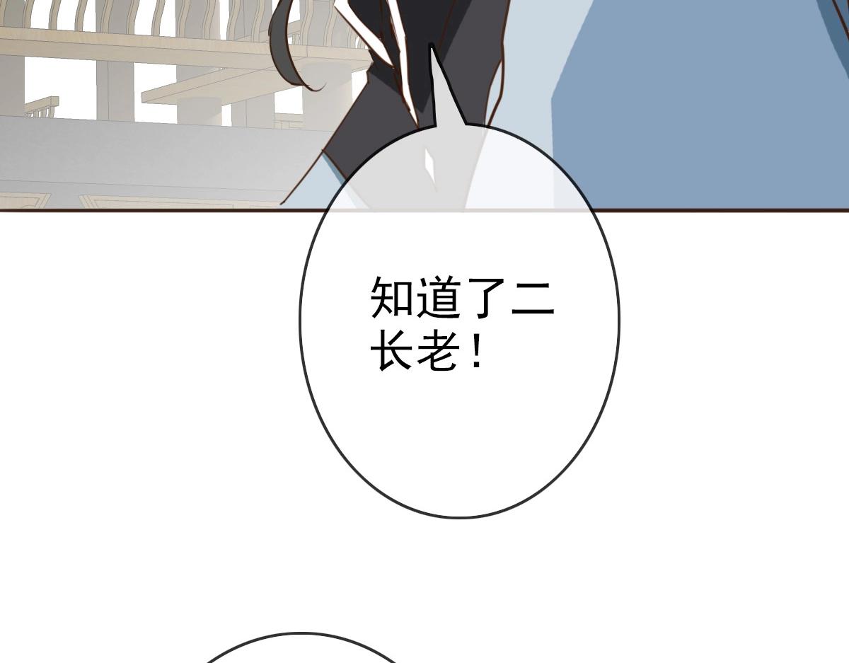 第5话 秒杀！44