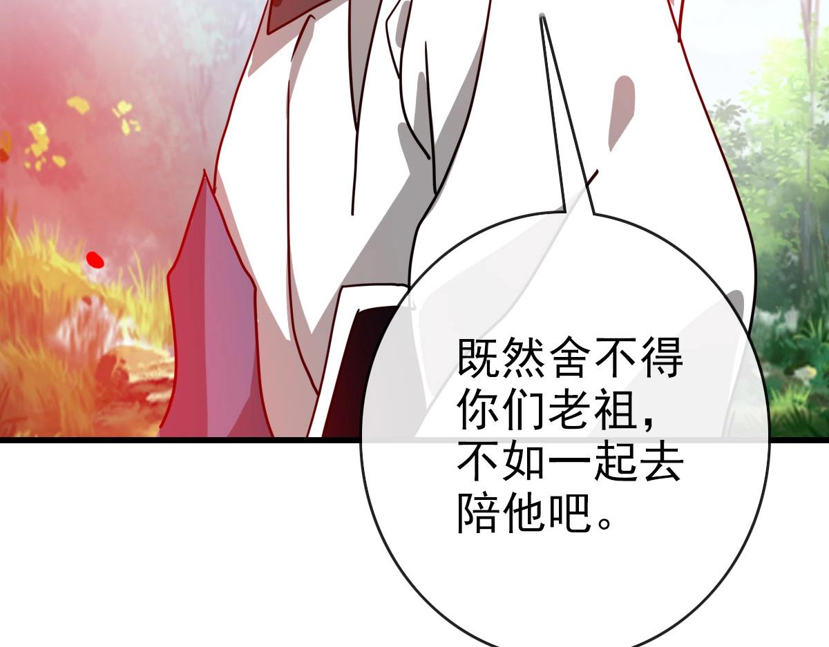 第70话 歼灭来敌79