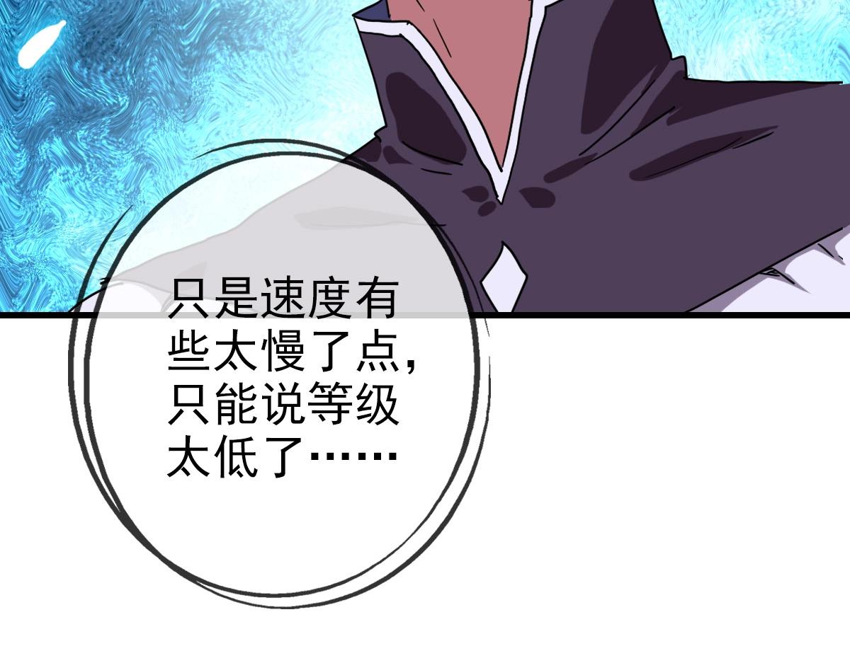 第44话 古迹认主48