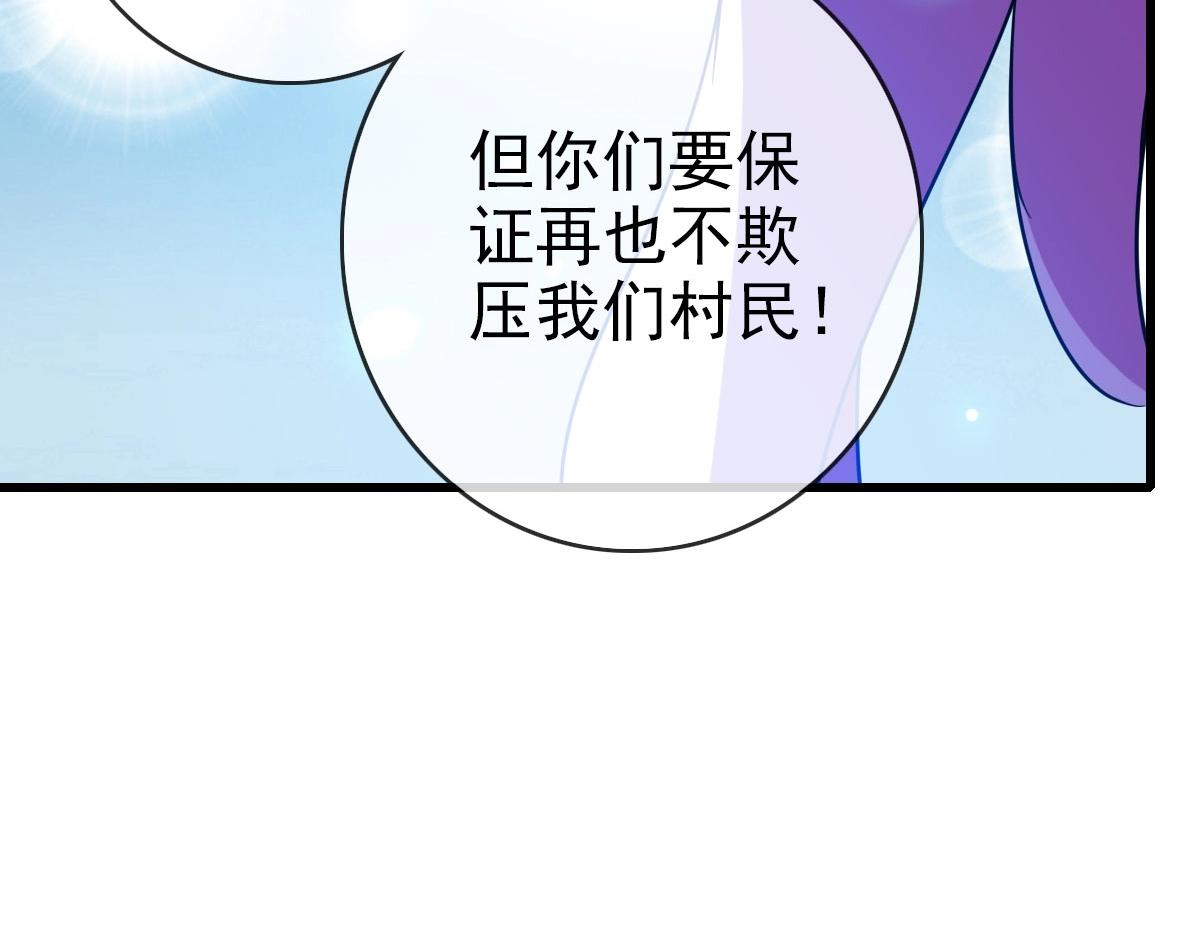 第50话先降匪徒50