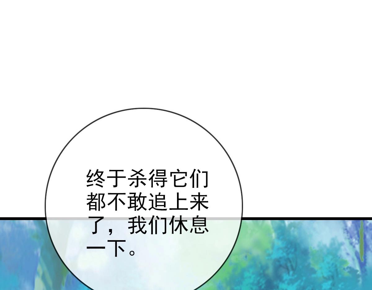 第24话 燕凌雪19
