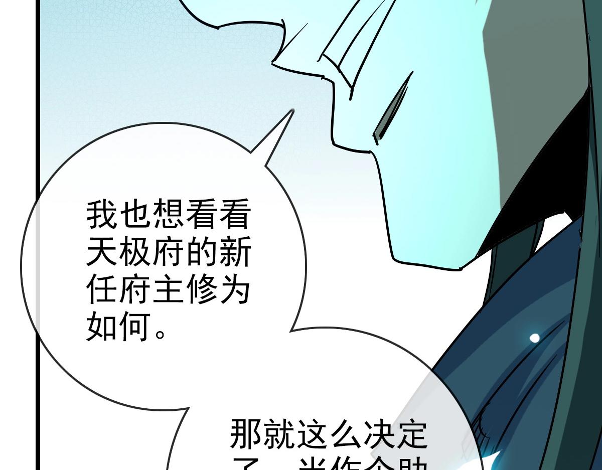 第96话 兵刃之争100