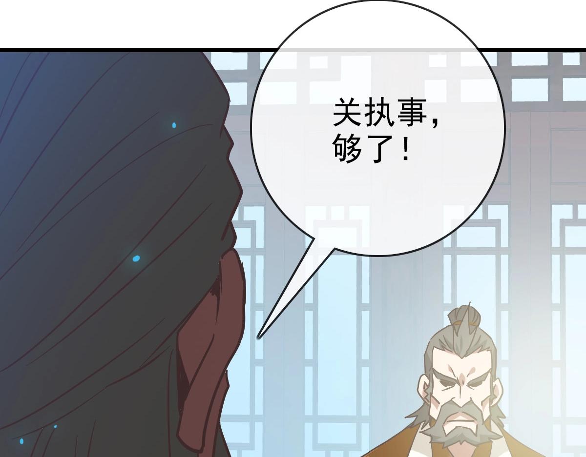 第89话 后人与传人108