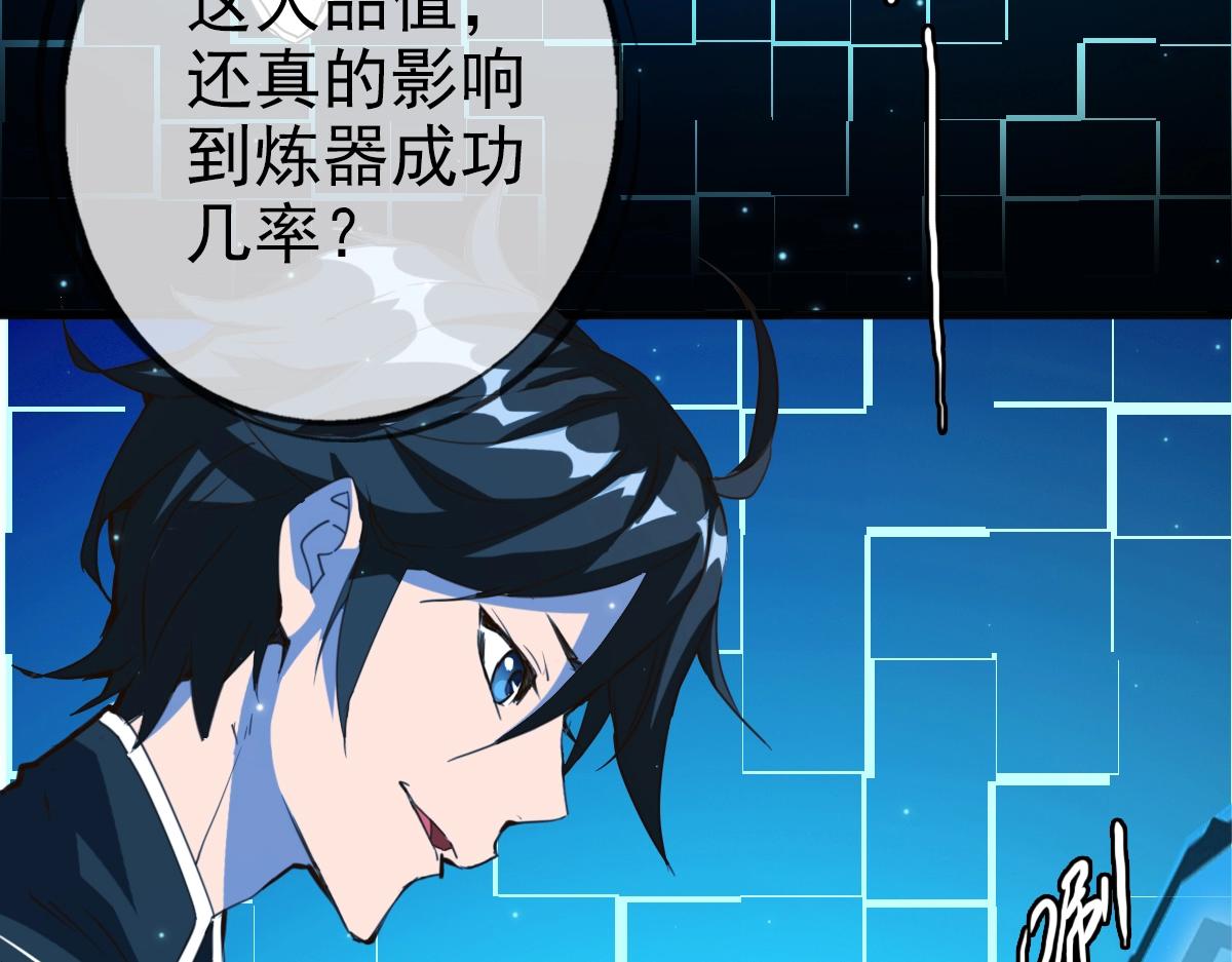 第14话 悔不当初31