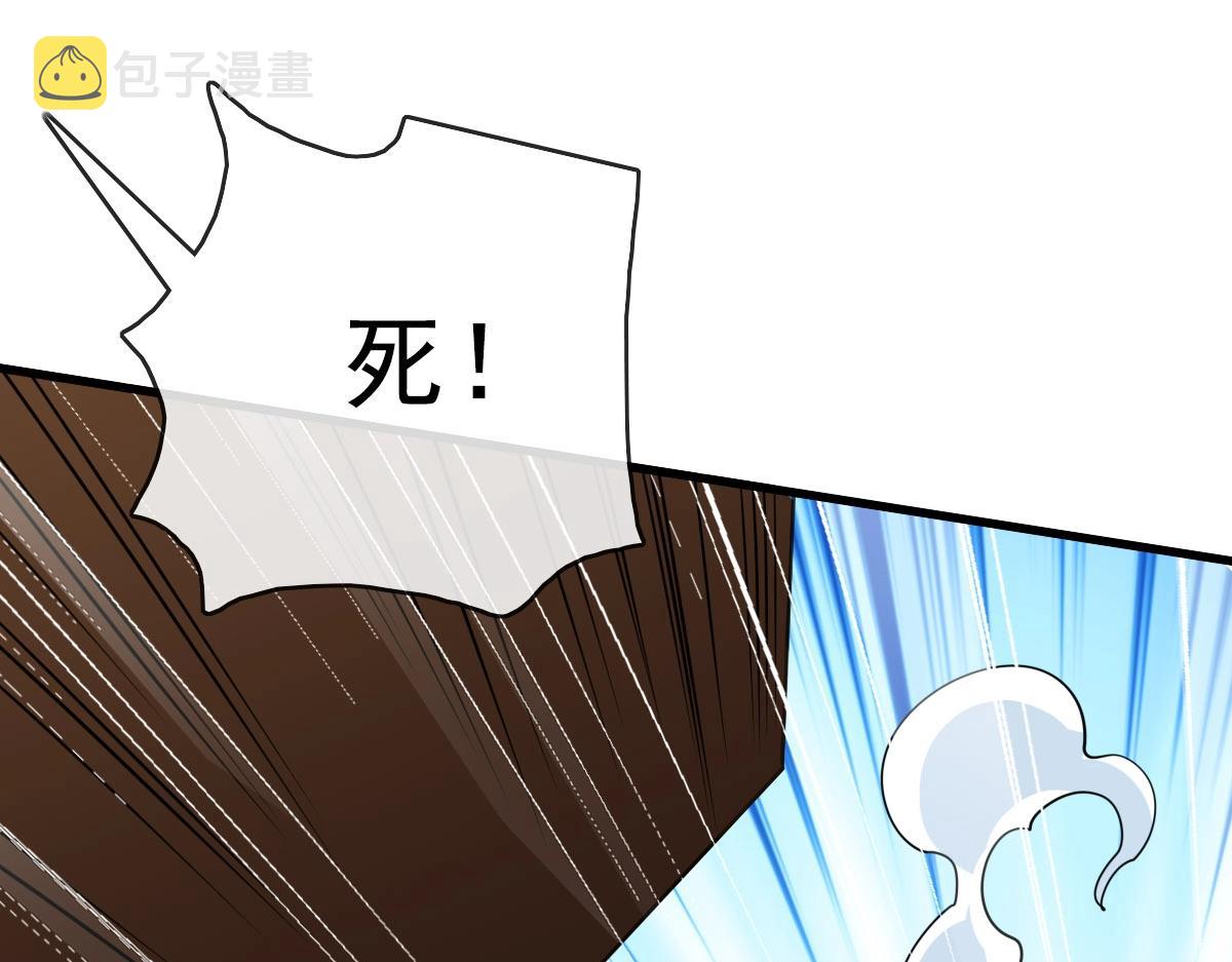 第69话 吸血VS化功59