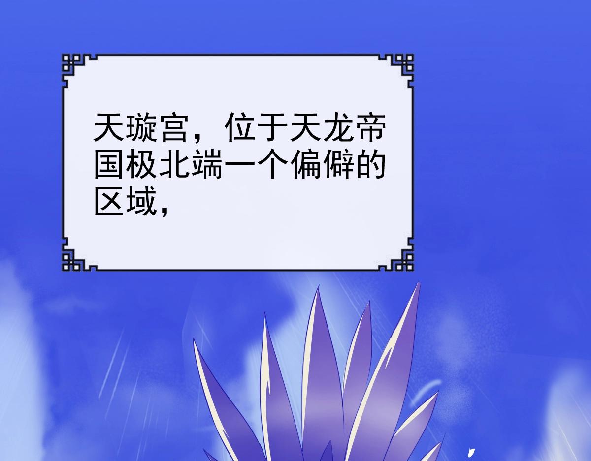 第1话 疯狂升级系统4