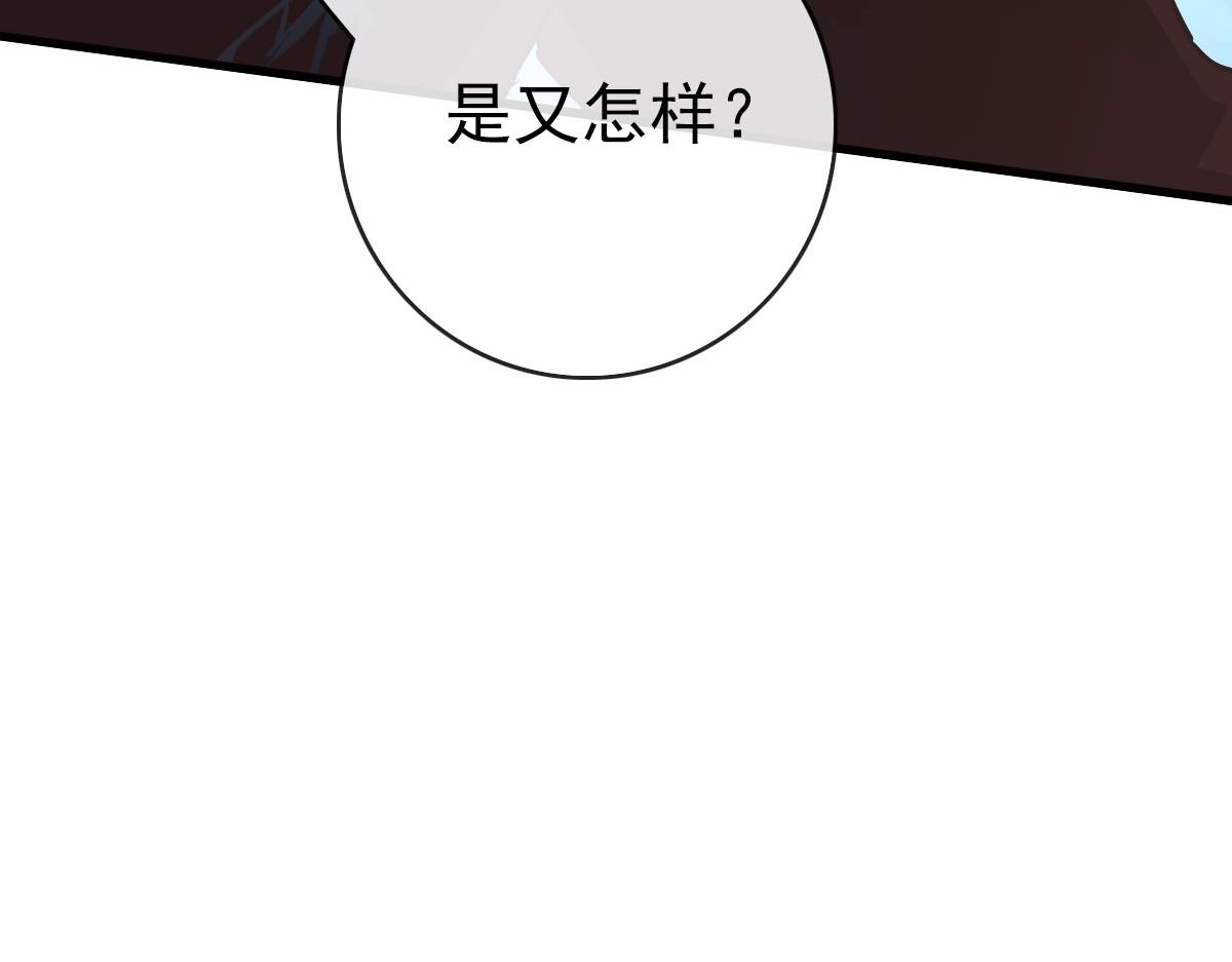 第53话黑龙灵脉59