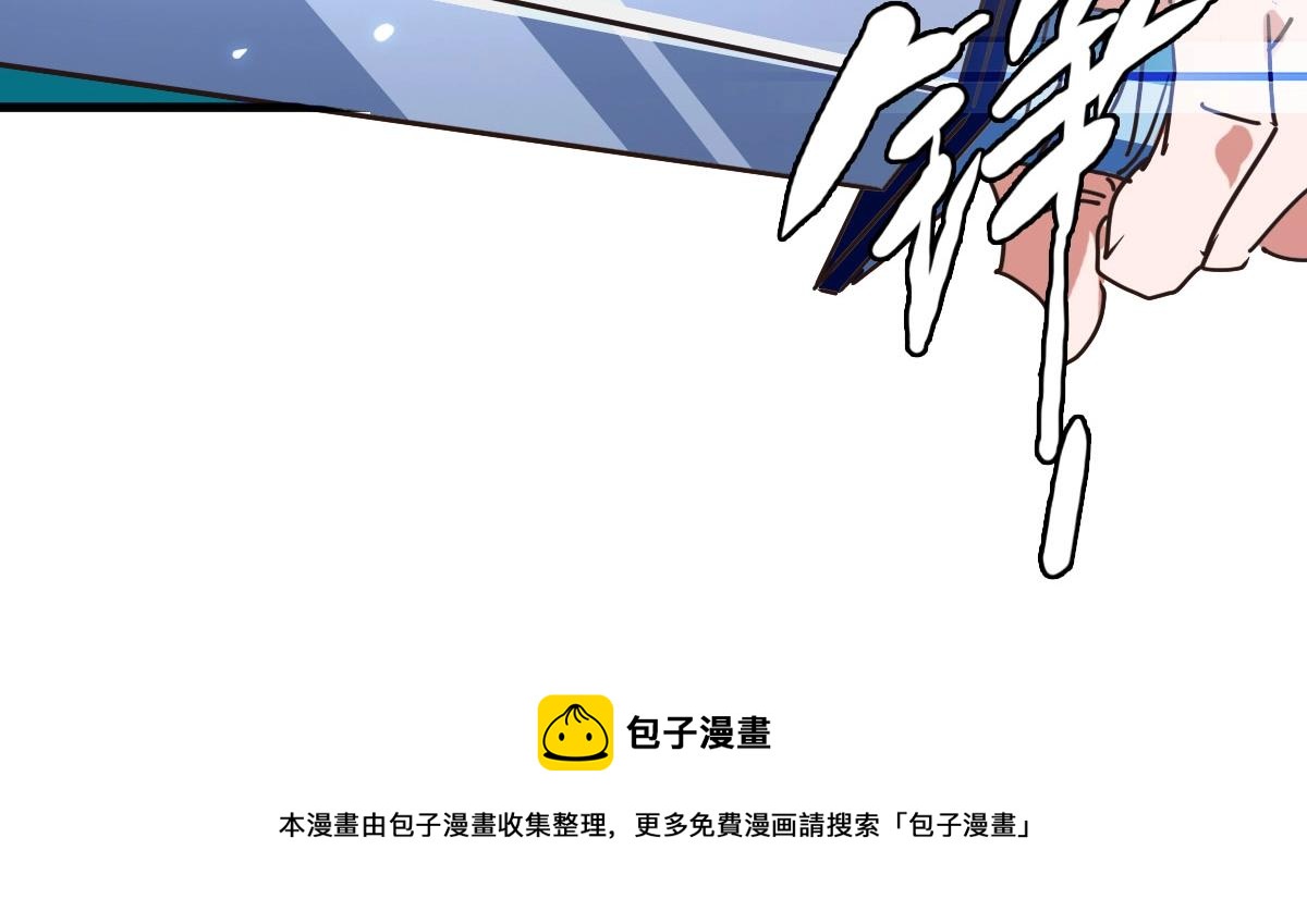 第33话 保护天璇宫130