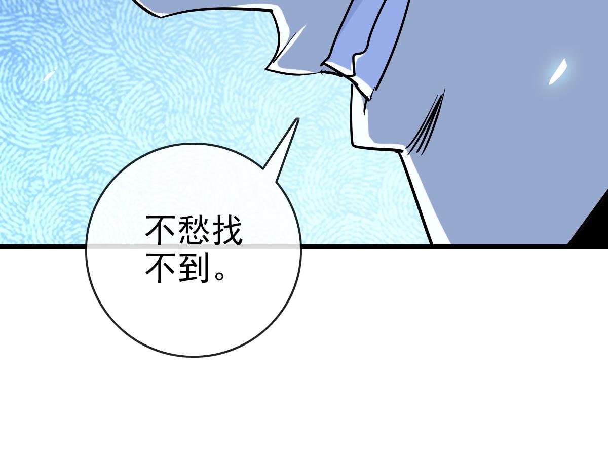 第102话 大战群雄13