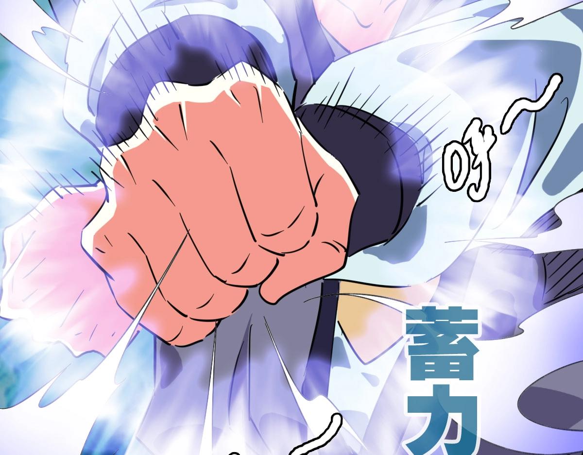 第30话 天凤商盟52