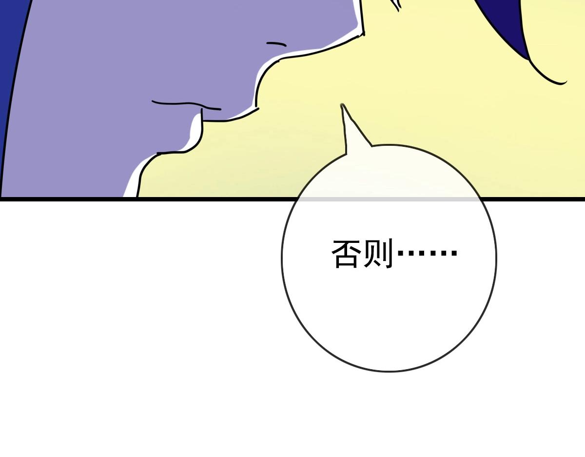 第100话 实力提升74