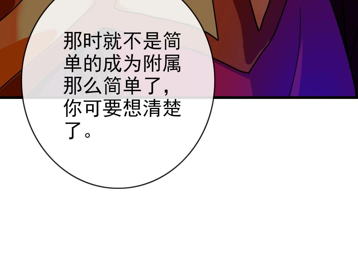 第68话 豁出性命的诗雪云48