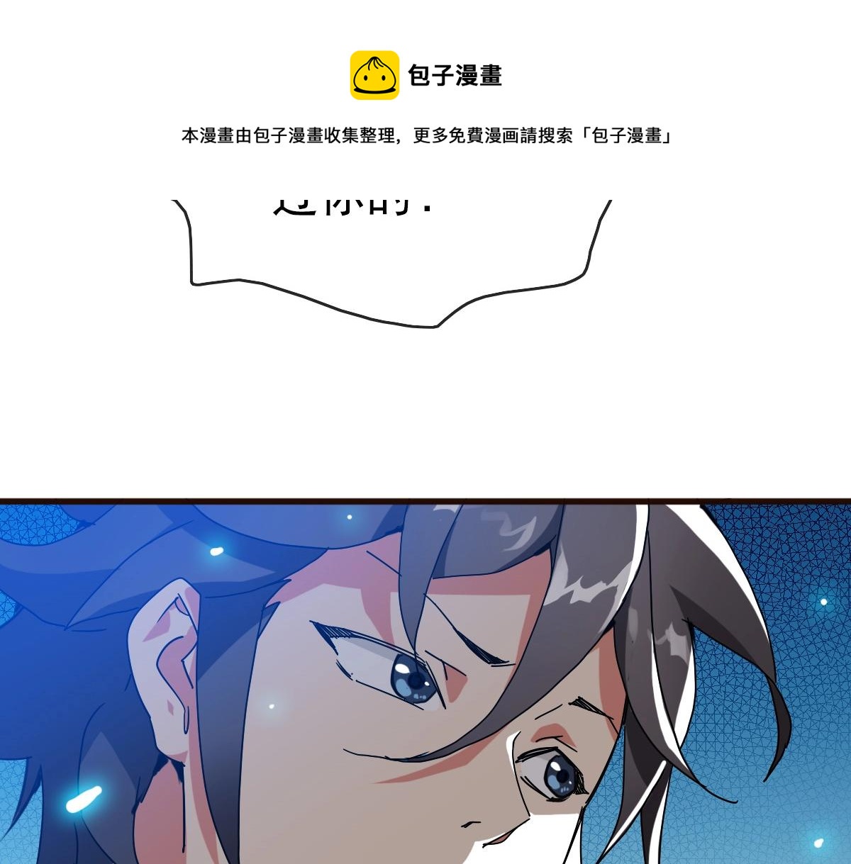 第20话 击杀阁主80