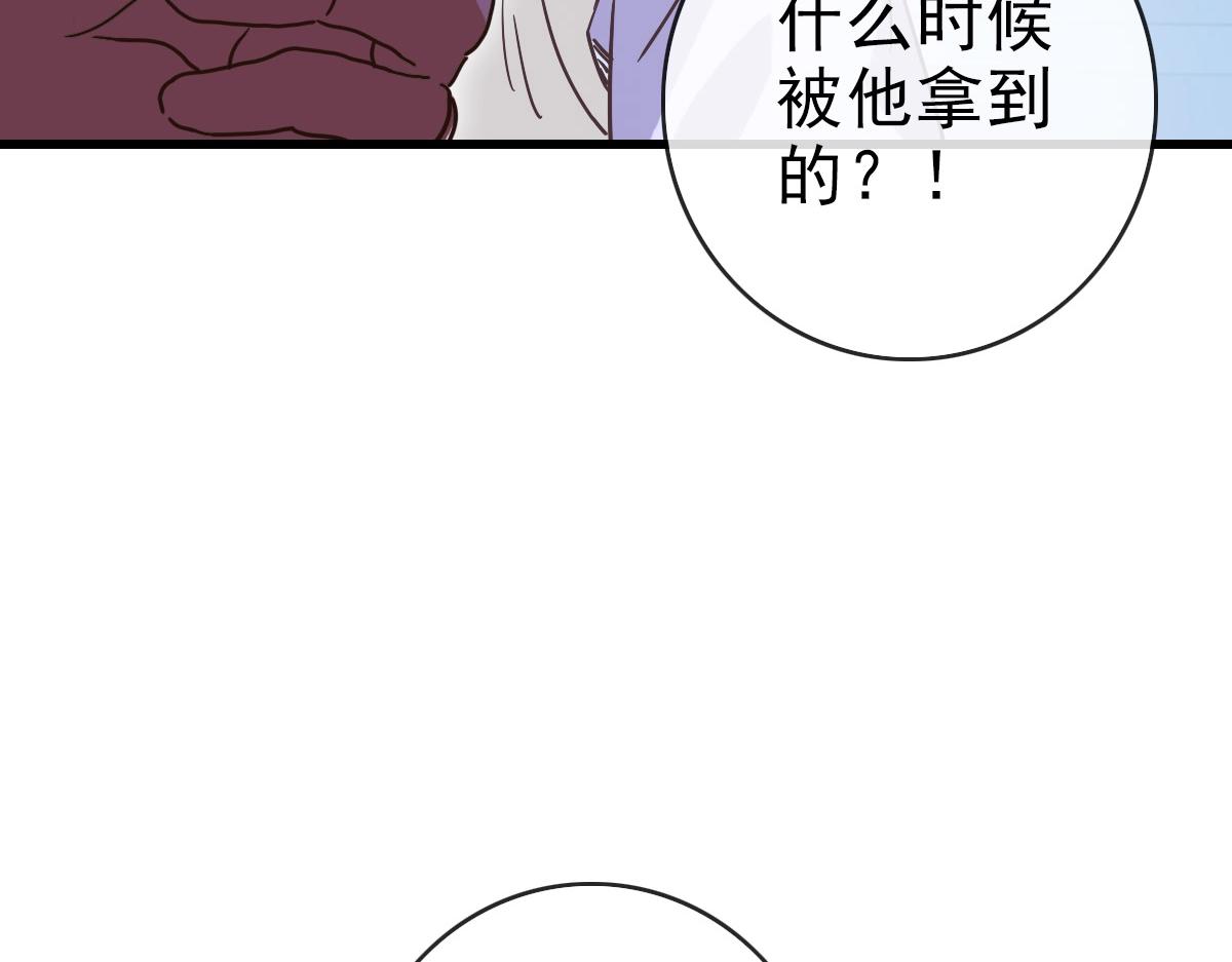 第79话 天灵玉池37