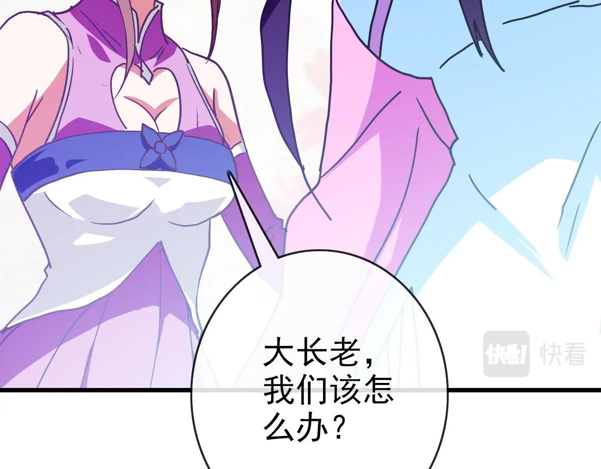 第67话 踪迹暴露13