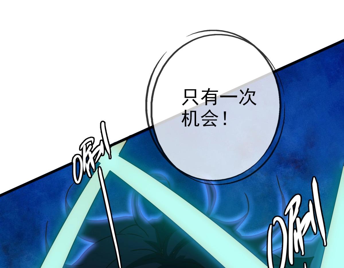 第21话 全力出手99
