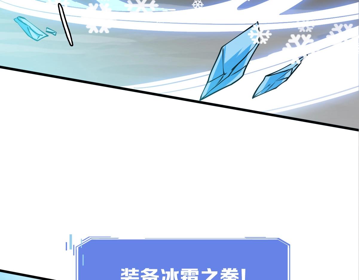 第33话 保护天璇宫133