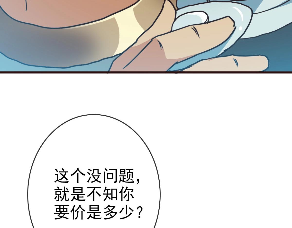 第8话 孔大师125
