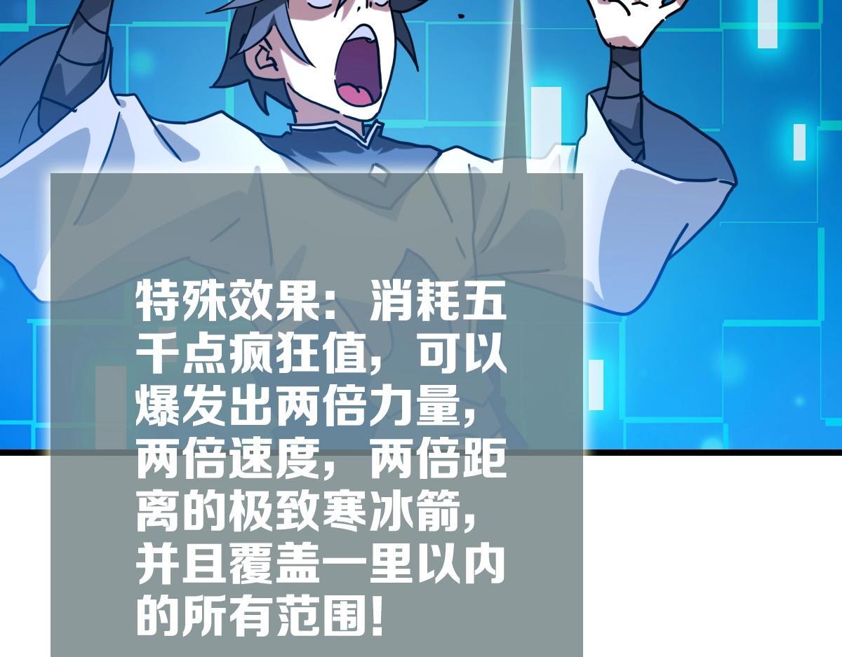 第100话 实力提升130