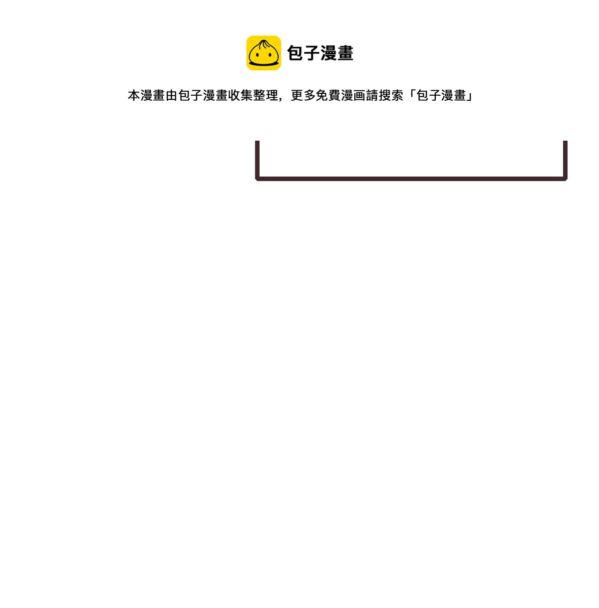 第81话 营救姐妹98