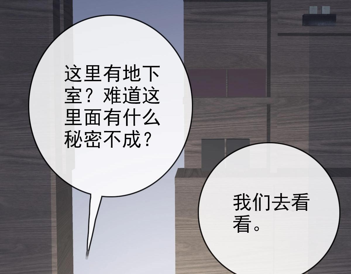 第71话 覆灭青玄府122