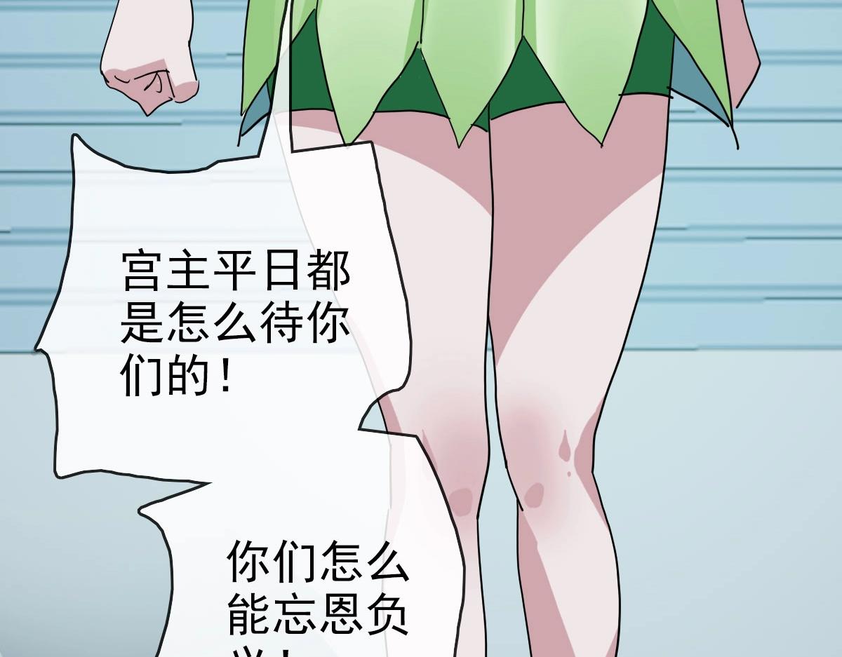 第46话三派围攻93