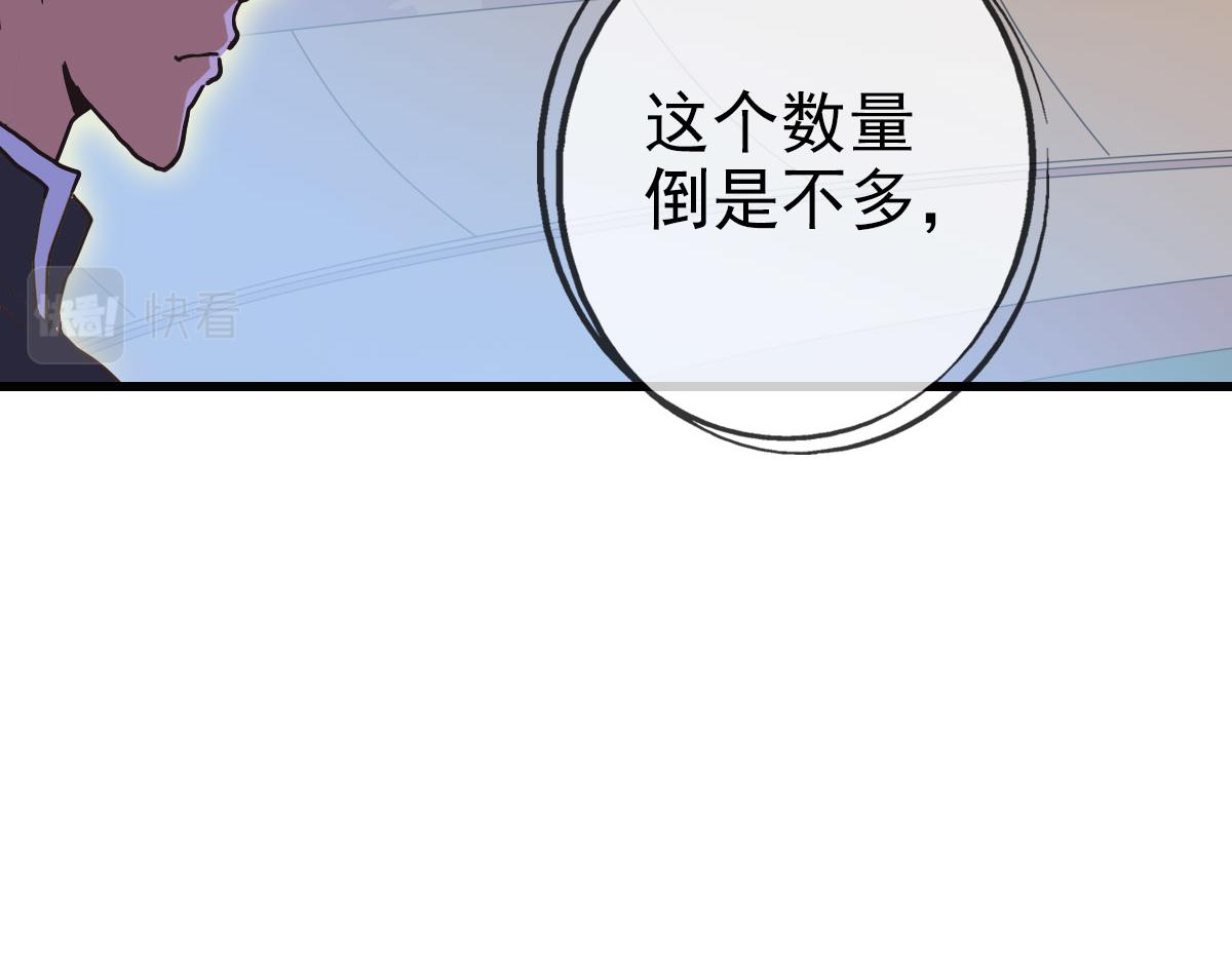 第75话 神纹比试第一关！107