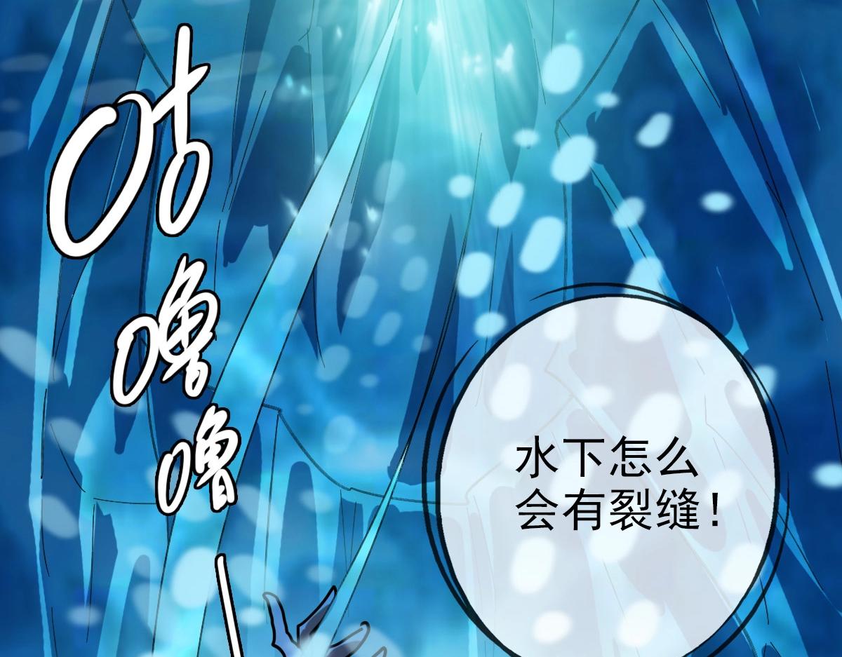 第80话 棺中少女16