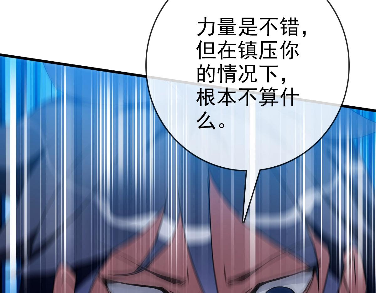 第42话 灵王残念135