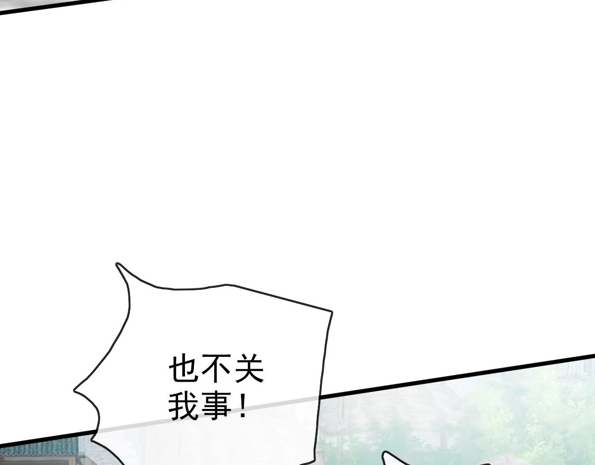 第50话先降匪徒127