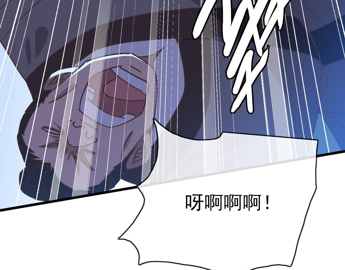 第67话 踪迹暴露69