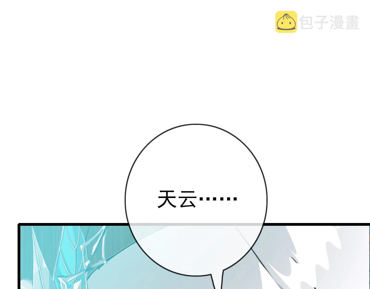 第37话 威武宣言158