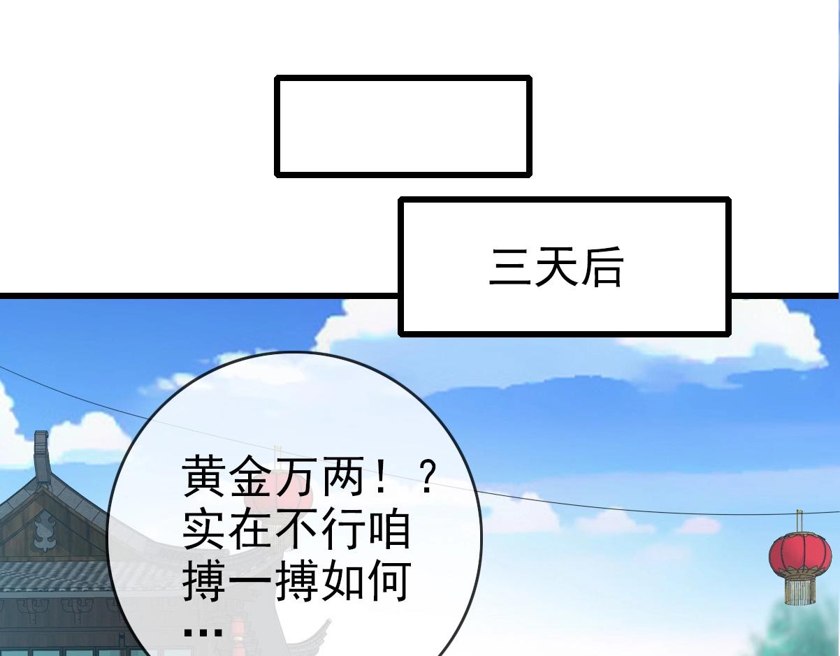 第28话 暴雨之威61
