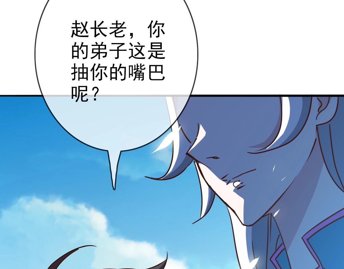 第7话 爆装备！86