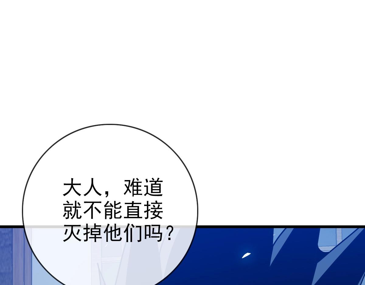 第98话 出手诛成峰78