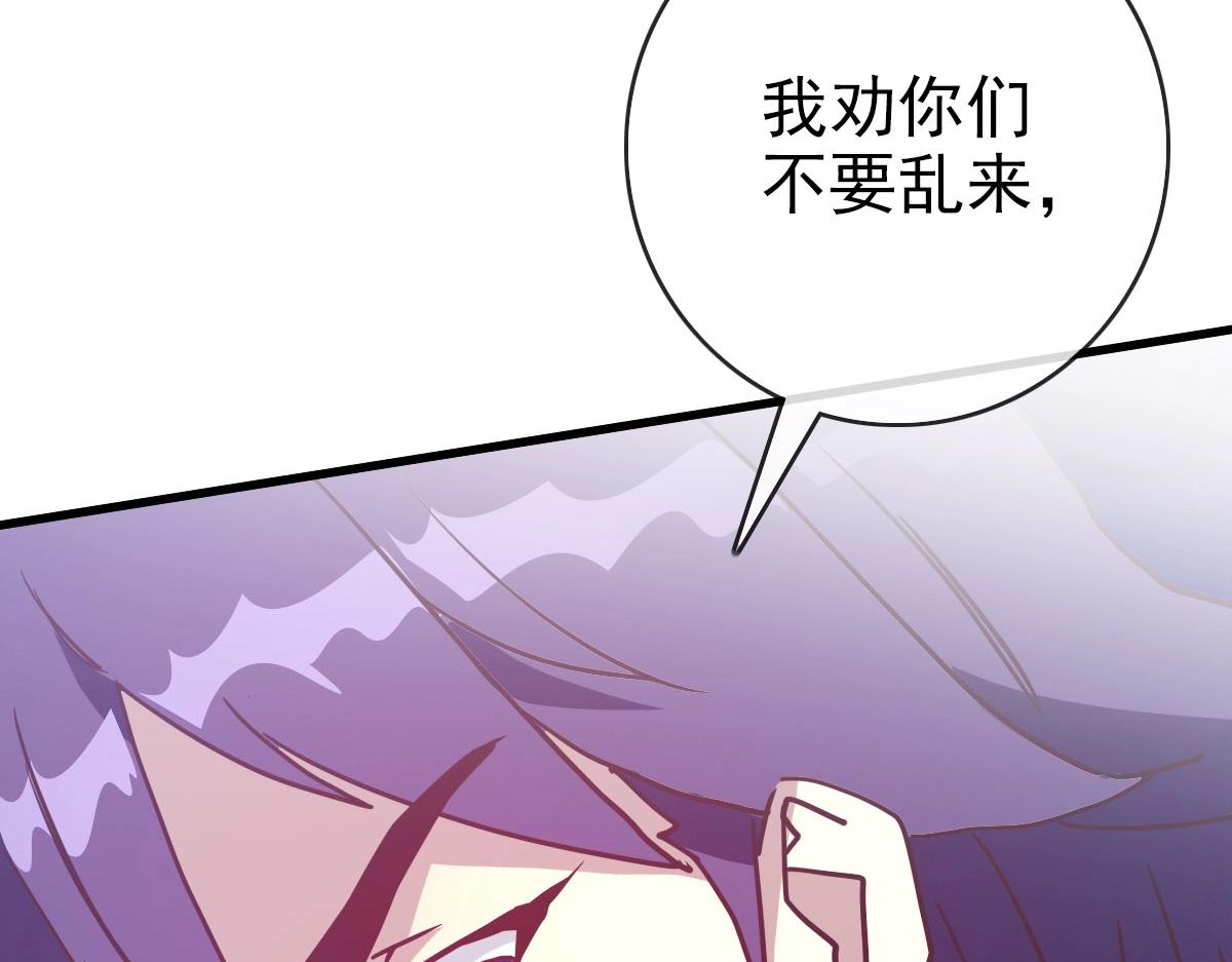 第65话“我就嫁给你”162