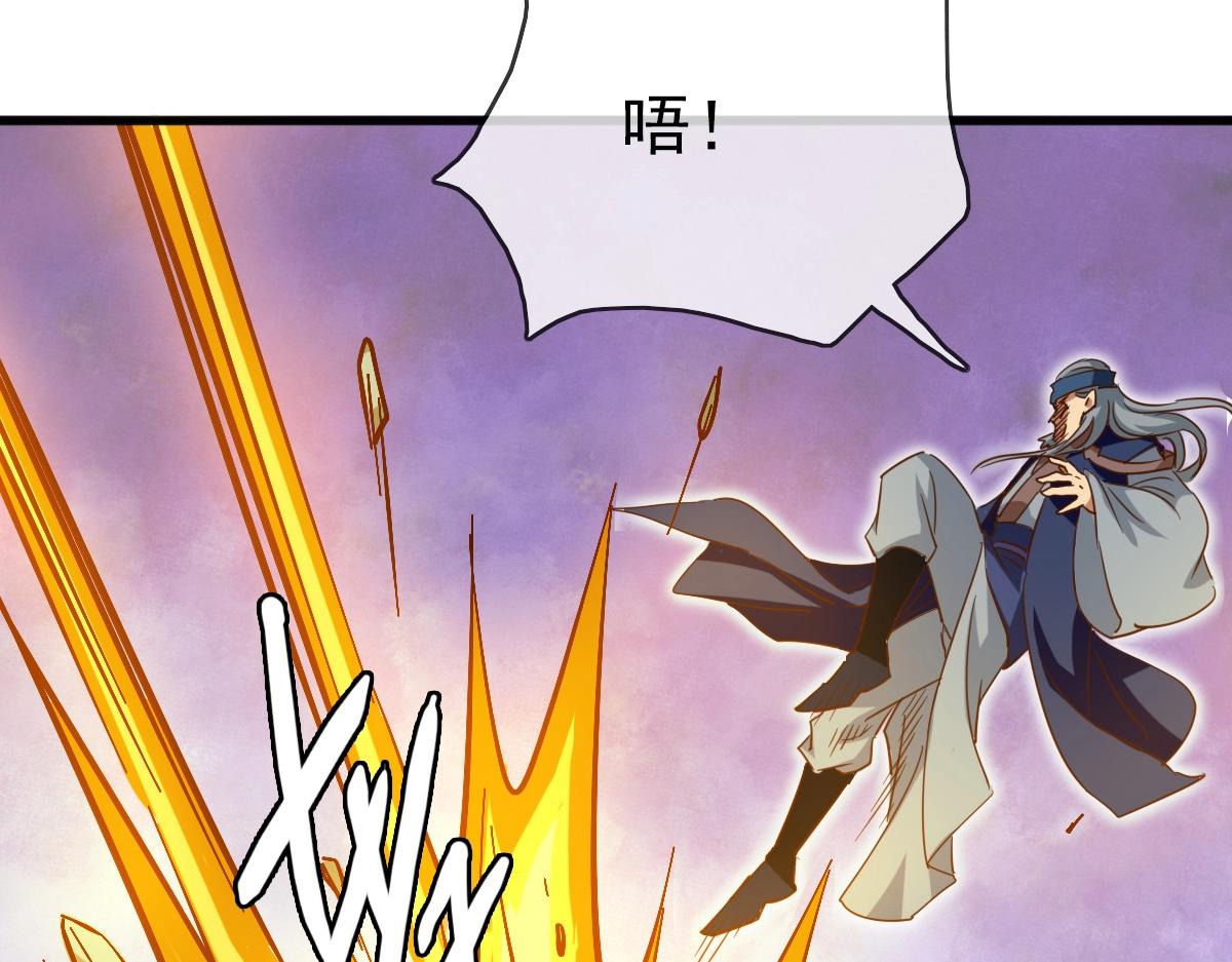第21话 全力出手29