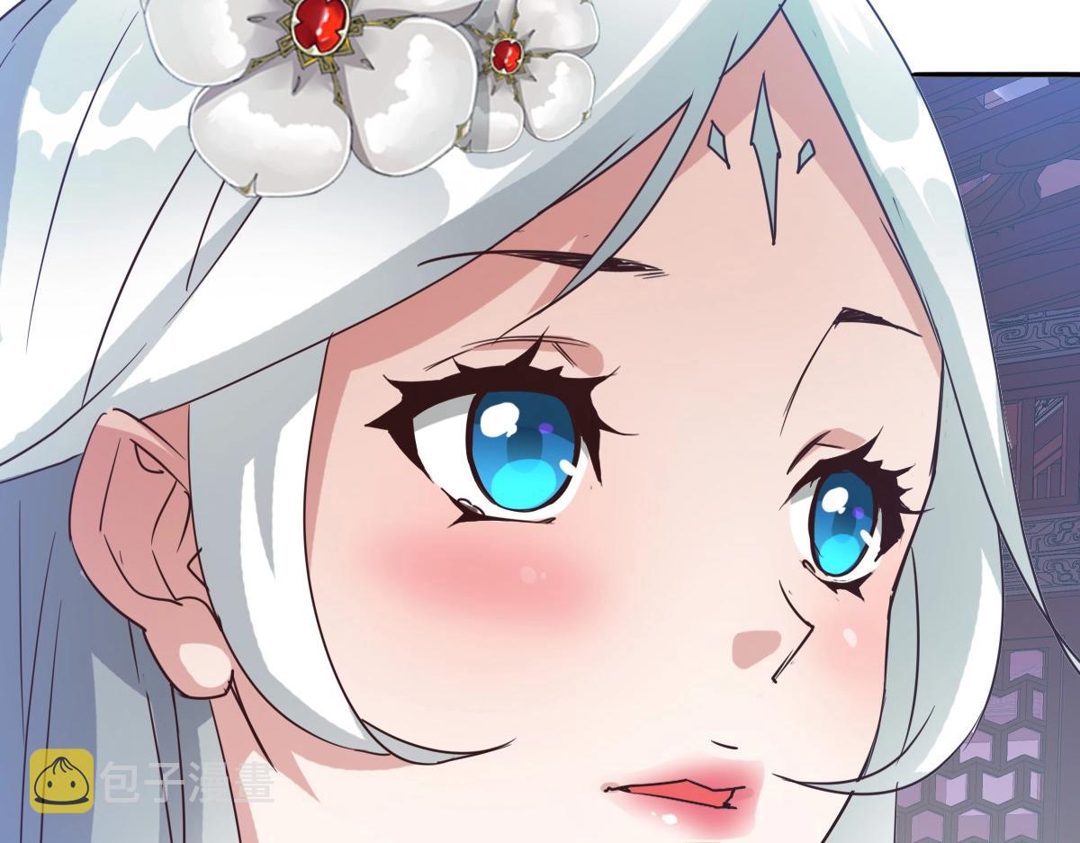 第3话 系统入门！76
