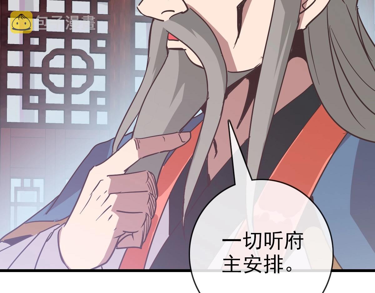 第93话 璇极合并，幽冥帝国！38