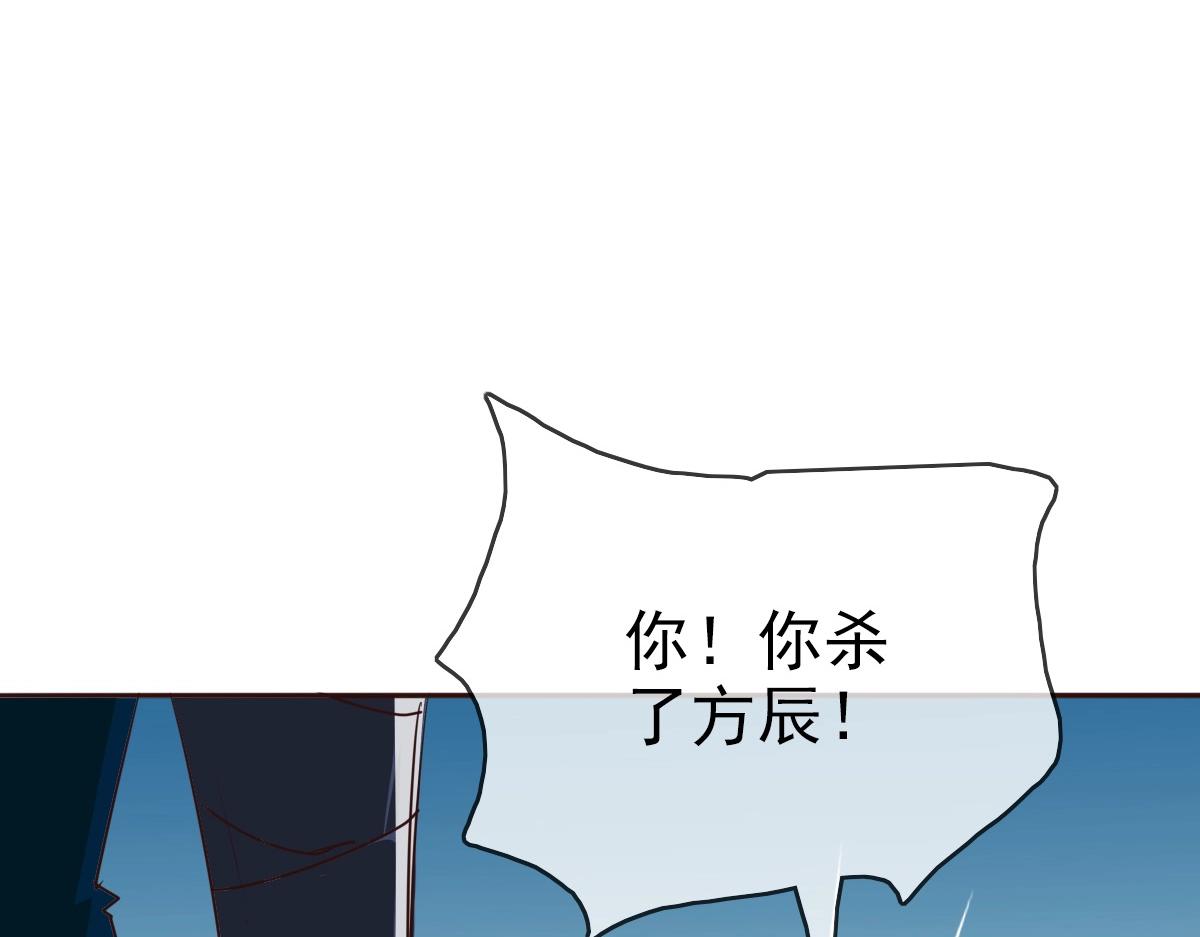 第2话 接下决斗！94