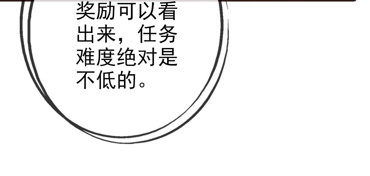 第8话 孔大师86