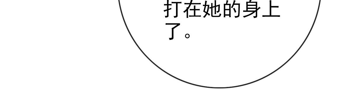 第74话 棒打乱吠狗35